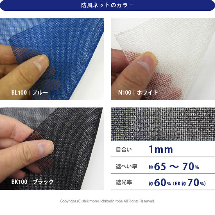 楽天市場】【7/19/20時-28h店内最大10％クーポン有】日本製 国産 防風 