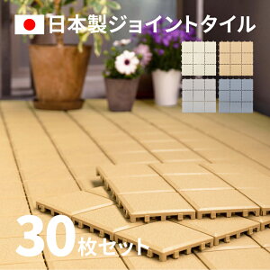 y12/1X11N[|Lz|G`Ōyďvȃ^C WCg^C 30×30cm y30Zbg/1.7z GR^C GR}[N ^CfbL x_ eX oRj[ O 