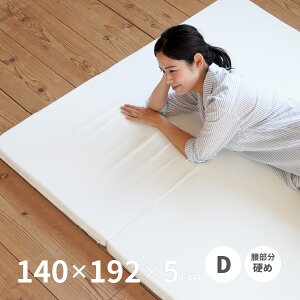 y11/16܂5N[|LzoX}bgX 140×192×5cm _u D O܂ 3܂ d  E^ V Q