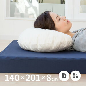 _ŎxE^}bgX 140×201×8cm _u D O܂ 3܂ d ̈U E^ V Q