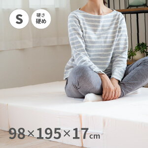 yT8E95N[|LzɌ܂肽ݍ}bgX 98×195×17cm VO S 3܂ O܂ d 150N ̈U E^  V Q