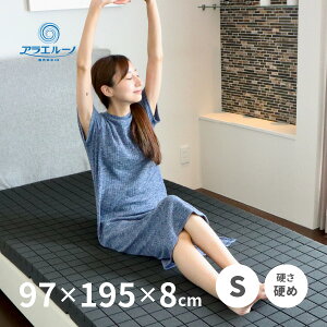 yT8E95N[|Lz􂦂E^}bgX AG[m 97×195×8cm VO S 3܂ O܂ d 150N ̈U E^ plbgt V Q