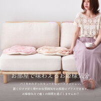 バラの形をかたどったかわいいバラ柄の姫系座布団とろける肌触りのシートクッションローズ約45×45cmベージュピンク薔薇雑貨インテリア雑貨子供部屋女の子