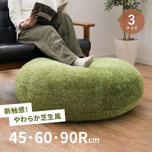 y12/1X11N[|LzŐ NbV V[@ ܂Ń} ӂґ yS/M/Lzya45cm/60cm/90cmzlH EhNbV ObY  O[ ΂ n 