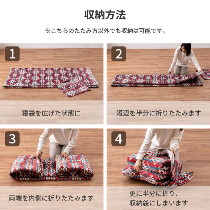 楽天市場 11月1日最大1000円offクーポン有 3wayクッションシュラフ ヴィンツ 約50 50cm クッション シュラフ 寝袋 こたつ布団 ブランケット アウトドア キャンプ お家キャンプ ベランピング 防災グッズ 車中泊 萩原 秋冬用 暖かい 寒さ対策 四季物ひろば
