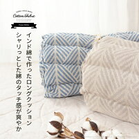 テラ
