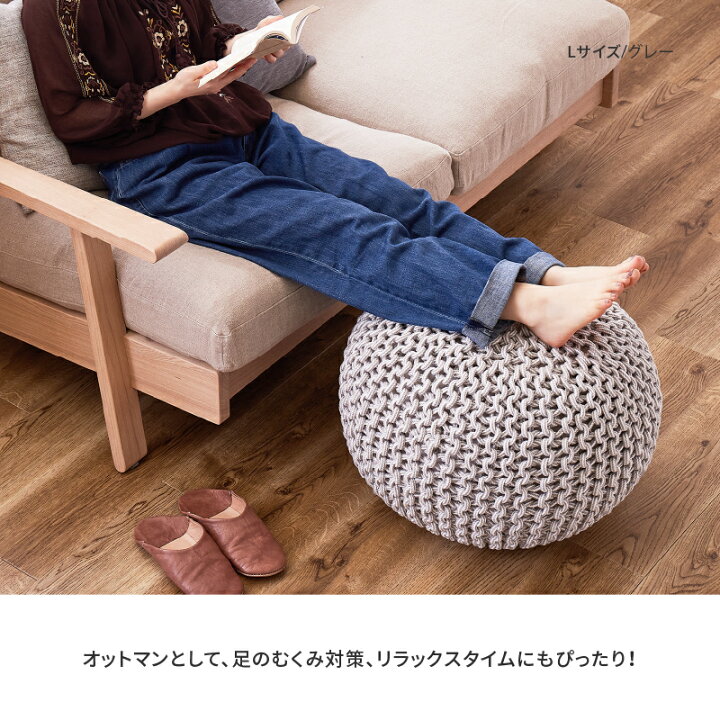楽天市場】【4/14/20時店内20％クーポン有】プフ スツール クッション 