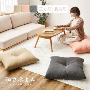 yIׂ2TCYzChȍ azc y60×60cm/60×120cmzlp pzc zc zc NbV ONbV a ԂƂ Uug a m n y y Vv 