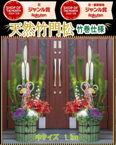 �u�y�V�V���b�v�E�I�u�E�U�E�}���X�v��܁y120cm�E1.2m�T�C�Y�z�y�|�����E�ߏ���z�V�R�|�叼/�叼/���ǂ܂@1�΁i2�j10���T�C�Y�i�����F1.2m�j�y���͓��w��\�z�V�R�|�E�t���O�E�I�^�t