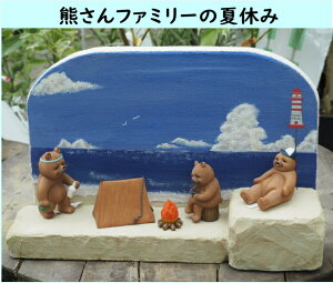 iyĊyށẼIuWFz܂̉ċx݁iCo[WjF3C@Zbg@蕻EVr[EԎd؂Ƀt`@yʒuK[fObY