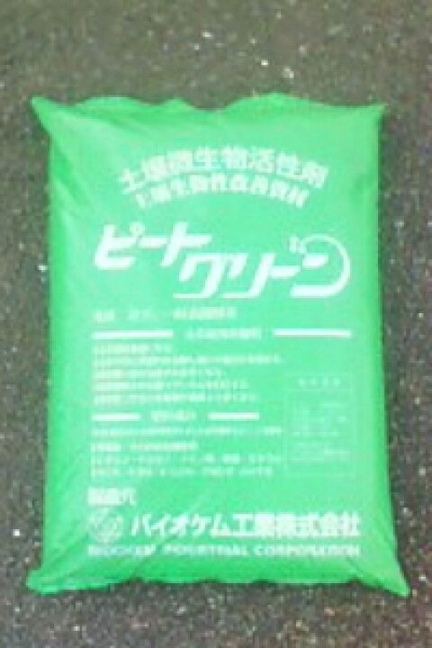 楽天市場 送料無料 有機質肥料 完熟堆肥 スーパーソイル ピートグリーン kg ガーデニングショップ四季の里