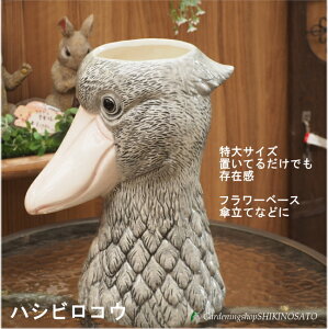 yO[oA[ global arrow Big Boss zTCY@35cm/nVrRE@u