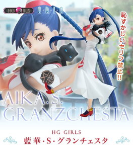 o_C ARIA×HG GIRLS ؁ESEO`FX^