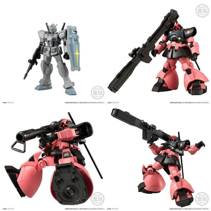 楽天市場 機動戦士ガンダム gフレーム G 3ガンダム シャア専用リック ドム 四季の宝箱 楽天市場 機動戦士ガンダム gフレーム G 3ガンダム シャア専用リック ドム 四季の宝箱