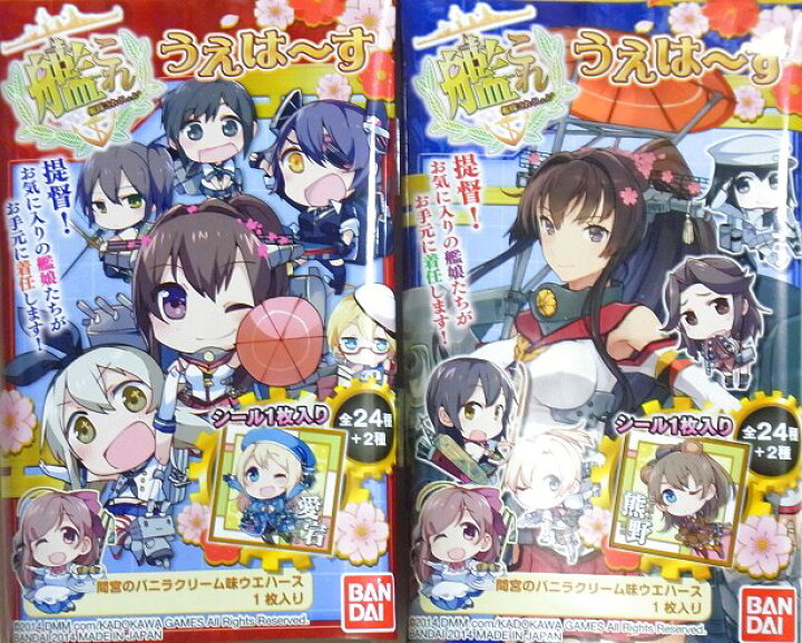 楽天市場 艦これうえは すシークレット２種入り シール全２６枚セット 四季の宝箱