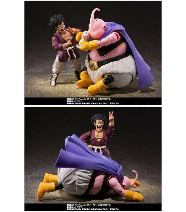 楽天市場 S H Figuarts ミスターサタン 四季の宝箱