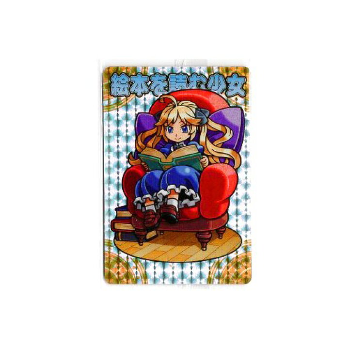楽天市場】神羅万象チョコ 界顧録 EPレアカード入り カード全25枚 
