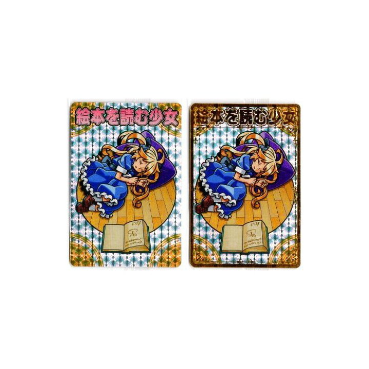 楽天市場】神羅万象チョコ 界顧録 EPレアカード入り カード全25枚 