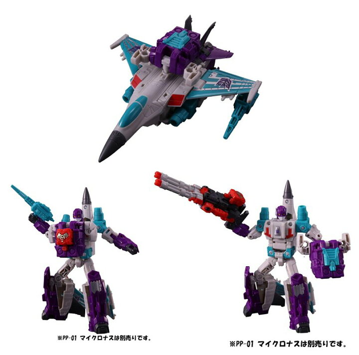楽天市場】トランスフォーマー パワーオブザプライム PP-17 ドレッド 