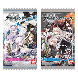 楽天市場 アズールレーン ロンドンの通販 楽天市場 アズールレーン ロンドンの通販