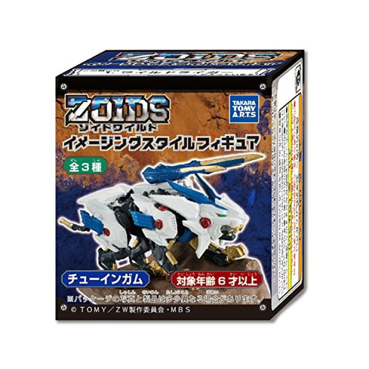 楽天市場】ゾイドワイルド イメージングスタイルフィギュア 全3種 
