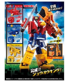 楽天市場 ジュウオウジャー ロボットのおもちゃ おもちゃ の通販