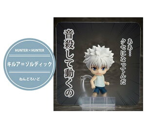 ˂ǂ낢 HUNTER×HUNTER LA=]fBbNiĔ́j upZtv[gvt