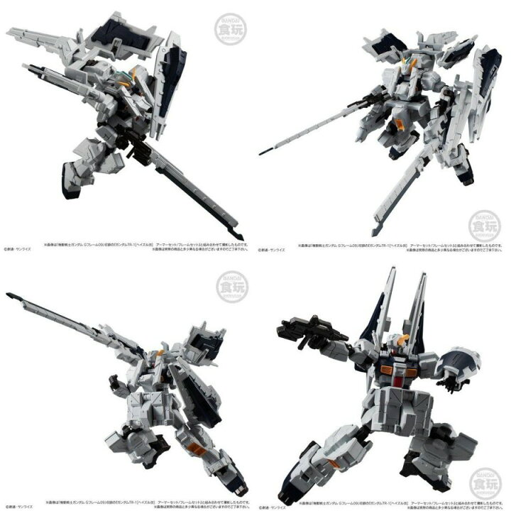 68 Off 機動戦士ガンダム Gフレーム ガンダムtr 1 ヘイズル改 オプションパーツセット 新品ss Shipsctc Org