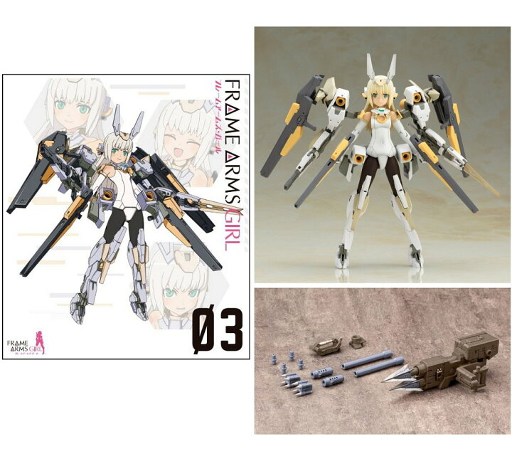 楽天市場 アニメblu Ray フレームアームズ ガール ３ 限定プラモデル アニメ版 バーゼラルド 付 アニメカラーウェポン バイオレンスラム 付き 四季の宝箱