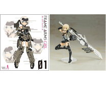 楽天市場】フレームアームズ・ガール blu－ray 轟雷の通販