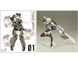 楽天市場 フレームアームズ ガール 1 Blu Rayの通販