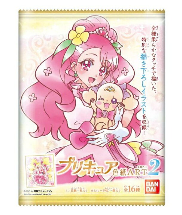 楽天市場 バンダイ プリキュア 色紙art2 全16枚セット 四季の宝箱 楽天市場 バンダイ プリキュア 色紙art2 全16枚セット 四季の宝箱