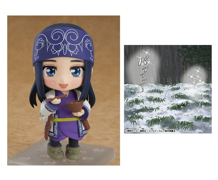楽天市場】ねんどろいど ゴールデンカムイ アシリパ（再販） 「特製