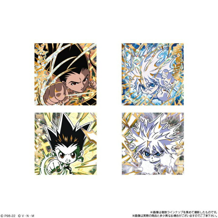 楽天市場】にふぉるめーしょん HUNTER×HUNTER シール×ウエハース vol.2 