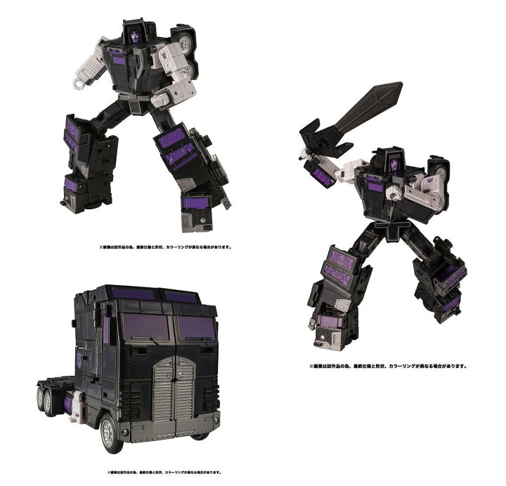楽天市場】トランスフォーマーレガシー TL-13 モーターマスター : 四季 