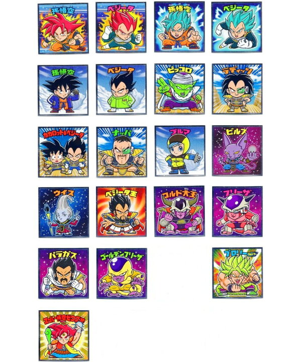楽天市場】ドラゴンボールマンチョコ超 シール20枚セット（お菓子 
