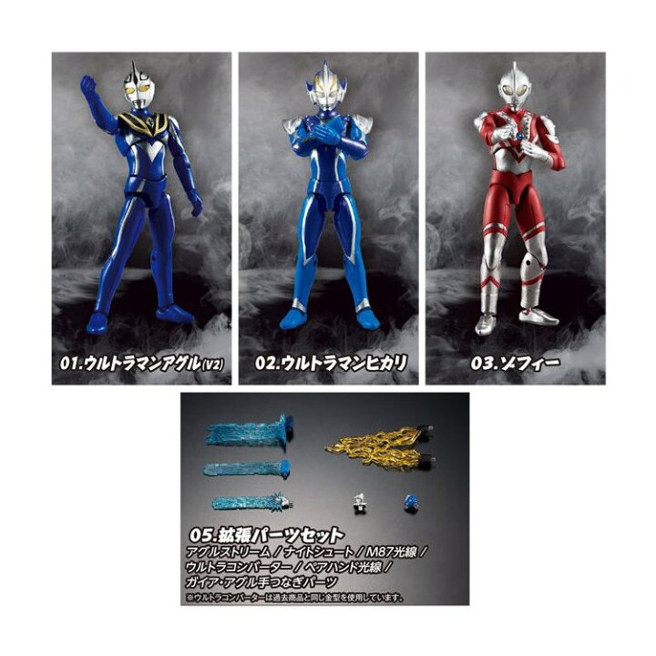 楽天市場 超動ウルトラマン7 メフィラス星人なし4種セット 四季の宝箱 楽天市場 超動ウルトラマン7 メフィラス星人なし4種セット 四季の宝箱