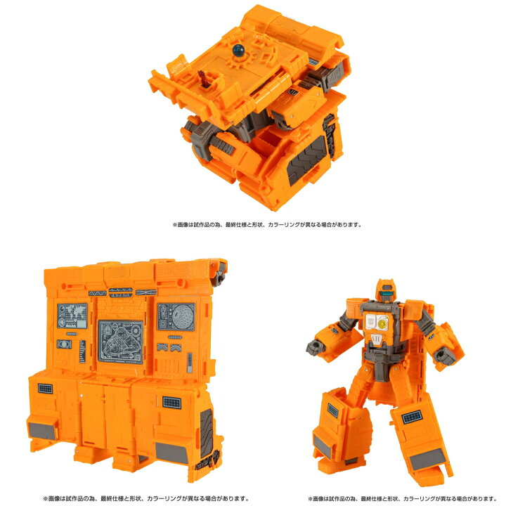 楽天市場 トランスフォーマー キングダム Kd Ex 09 オートボットアーク 四季の宝箱