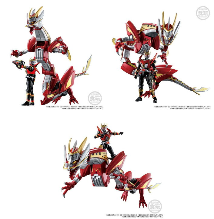 楽天市場】SO-DO CHRONICLE 仮面ライダー龍騎 ドラグランザーセット 