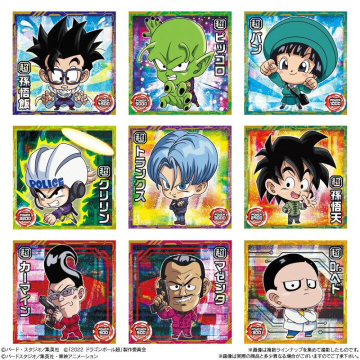 ドラゴンボール超戦士シールウエハース Z 4 29 N ルシフェル 孫悟空クリリン 超 超4 28 メーカー再生品 超