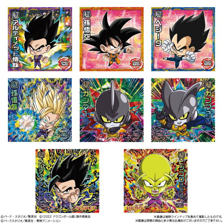 楽天市場 ドラゴンボール 超戦士シールウエハース超 第４弾 最強のhero シークレットなし シール２９枚セット お菓子なし 四季の宝箱