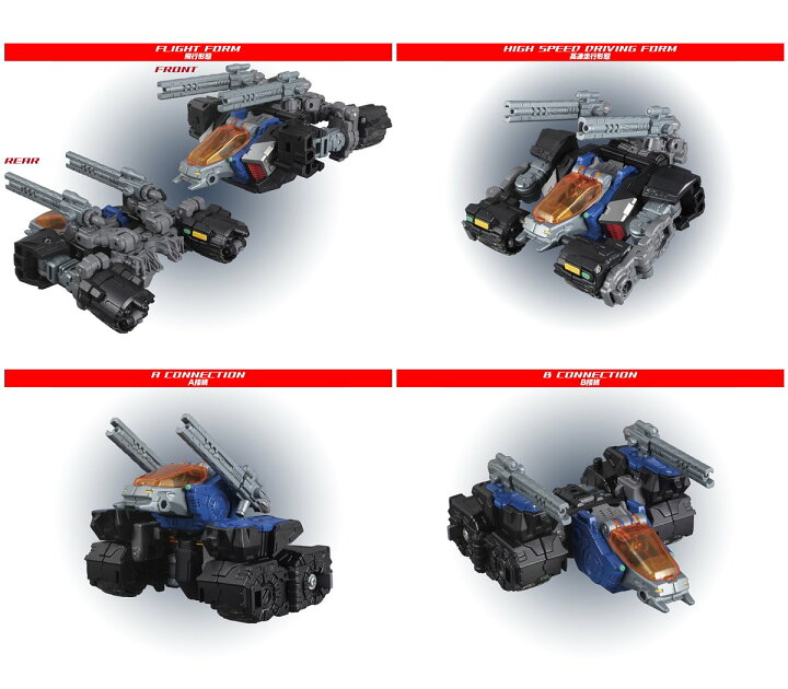 楽天市場】ダイアクロン DA-44 トライヴァース シャドウダッシャー 