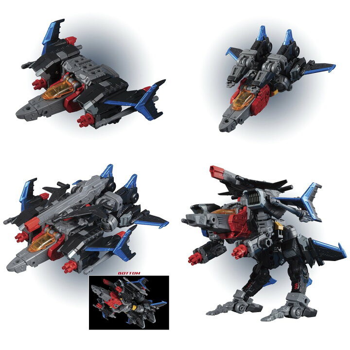 楽天市場】ダイアクロン DA-46 トライヴァース シャドウジェッター 