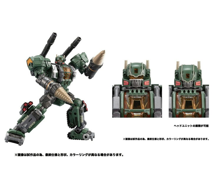 楽天市場】ダイアクロン DA-51 トライヴァース トライディガー＜宇宙 