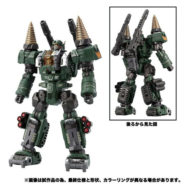 楽天市場】ダイアクロン DA-51 トライヴァース トライディガー＜宇宙 