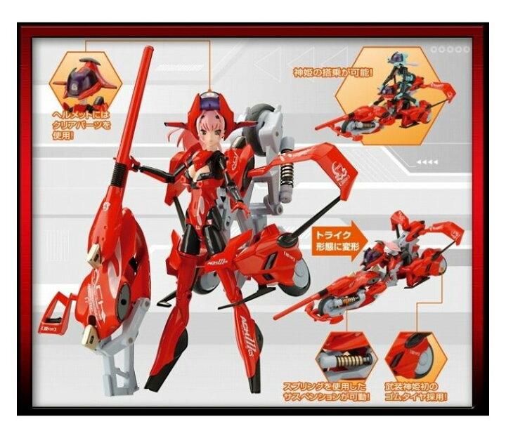 楽天市場】コナミ 武装神姫 アーク（再生産） ボーナスパーツ付き 