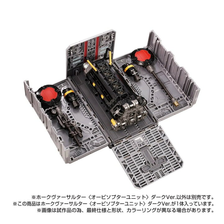 楽天市場】ダイアクロン ホークヴァーサルター＜オービソプター 