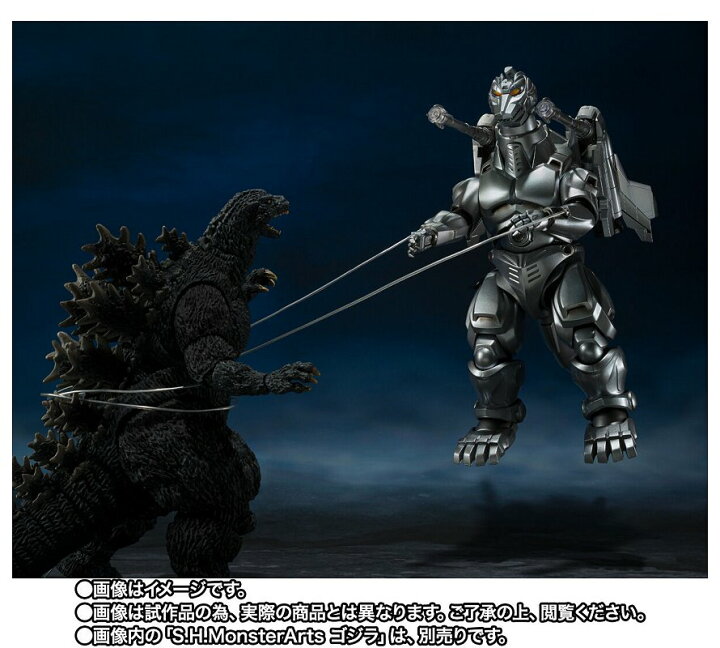 楽天市場】S.H.MonsterArts メカゴジラ (1993)＆ガルーダ＆ファイヤー 