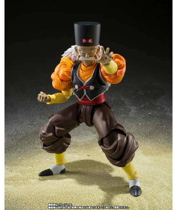 楽天市場】S.H.Figuarts 人造人間20号 : 四季の宝箱