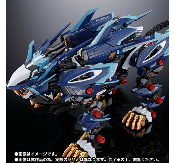 楽天市場】超合金 RZ-041 ライガーゼロ専用チェンジングアーマーセット 